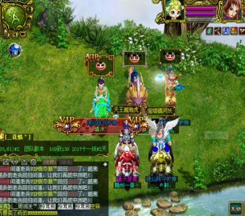 问道十大悲催人物,问道十个悲催人物