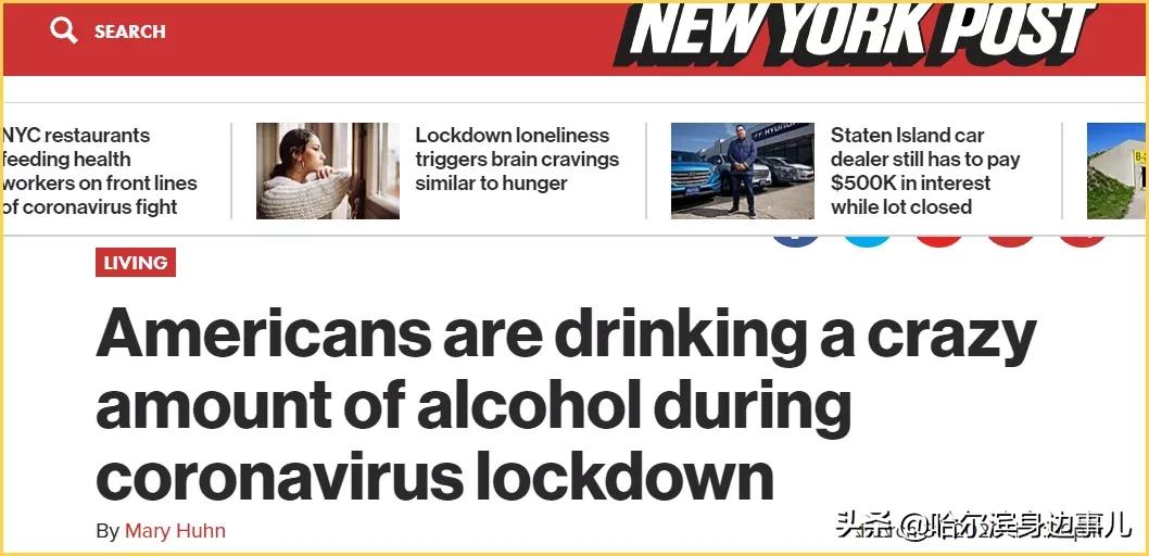 全美7天内酒类销售上涨243％，在线“云喝酒”被他们学去了