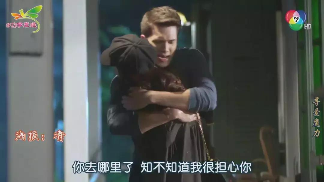 不认识自己的老公,不认识的老公第7集