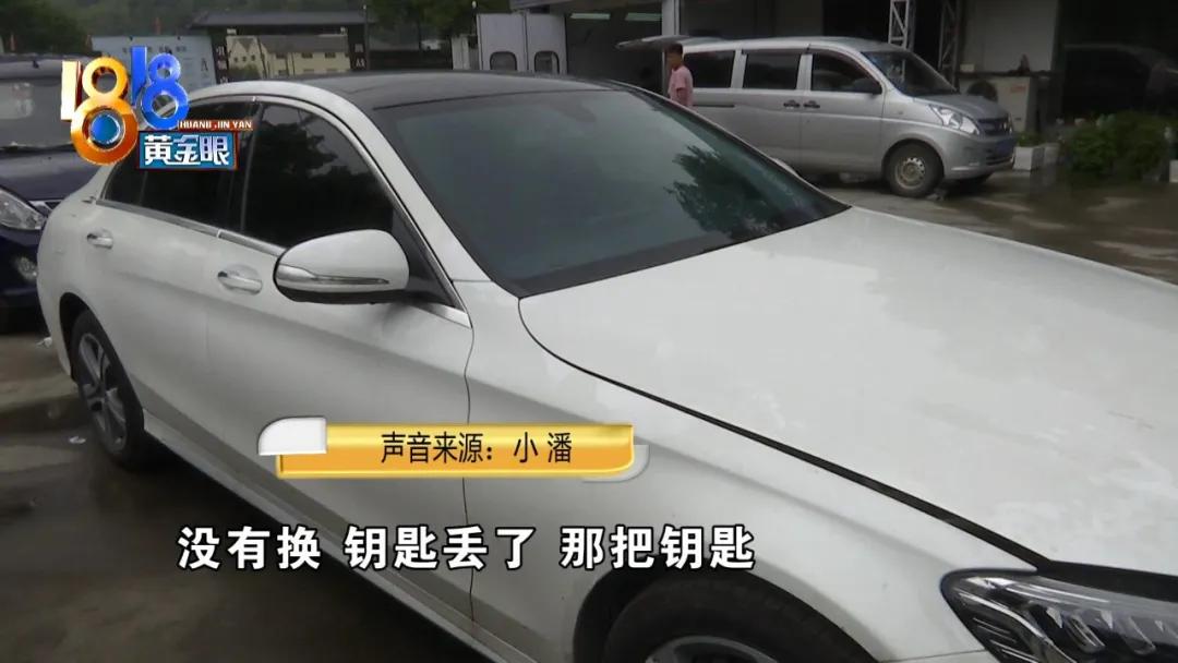 奔驰租别人到期车没了,奔驰借给朋友报废最后结果