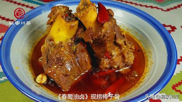 正宗现捞辣卤技术,辣卤现卤现捞