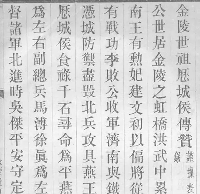 编写家谱的格式与内容,现代新式家谱标准格式