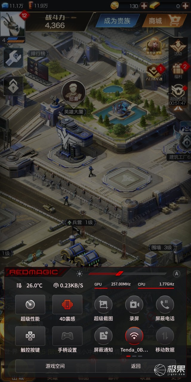 努比亚红魔mars电竞手机,努比亚红魔mars玩王者荣耀怎么样