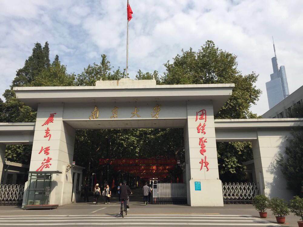 仙林大学城哪个小区房值得买,南京仙林大学城二手房学区房