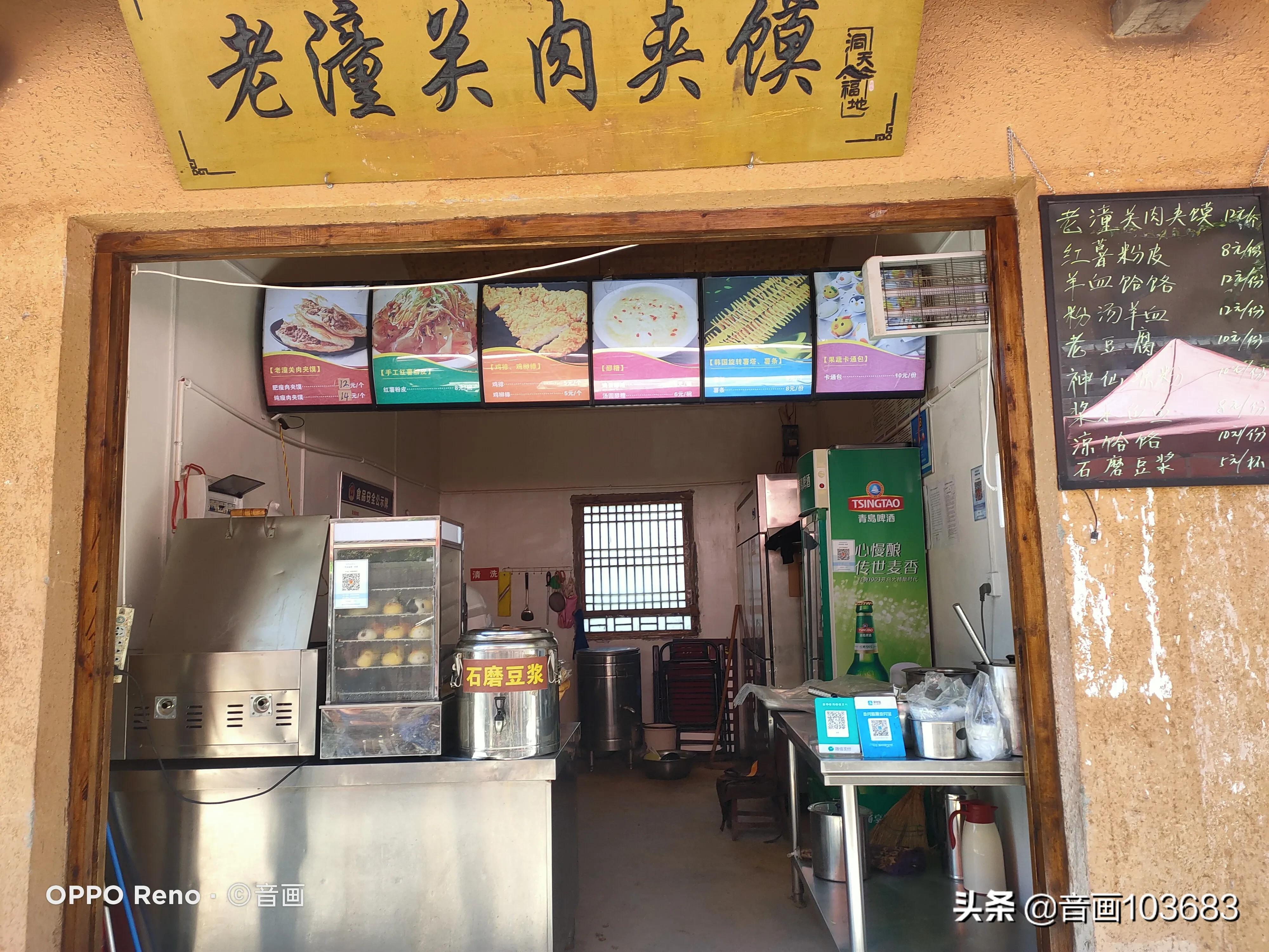 柞水溶洞到古道岭,柞水溶洞古道岭步行