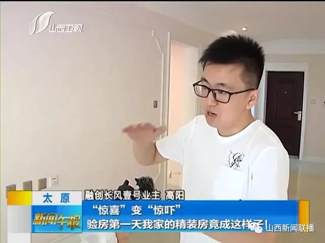 惊喜变惊吓,惊喜变惊吓后续