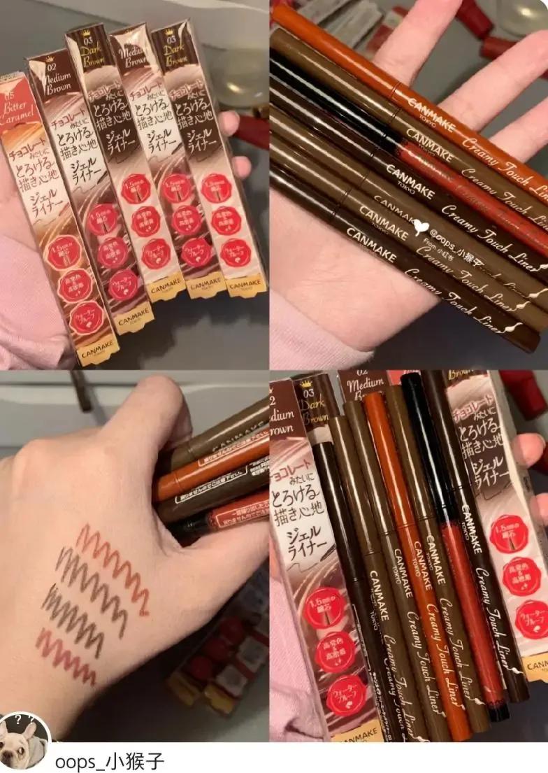 手残党用什么眼线,手残党防水眼线笔3秒干