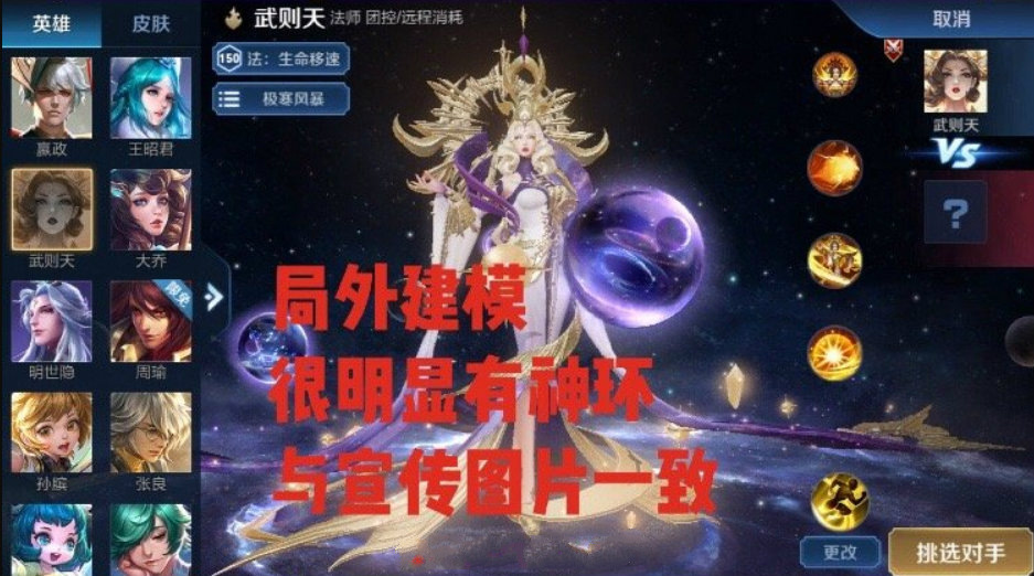 王者荣耀最受争议的欺骗事件,王者荣耀新惩罚机制官方公告