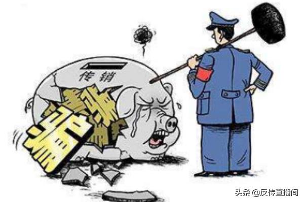 有家人误入传销我们该怎么解救,误入传销家人怎样救助