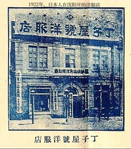 沈阳人精神面貌如何,沈阳人今天怎么穿衣