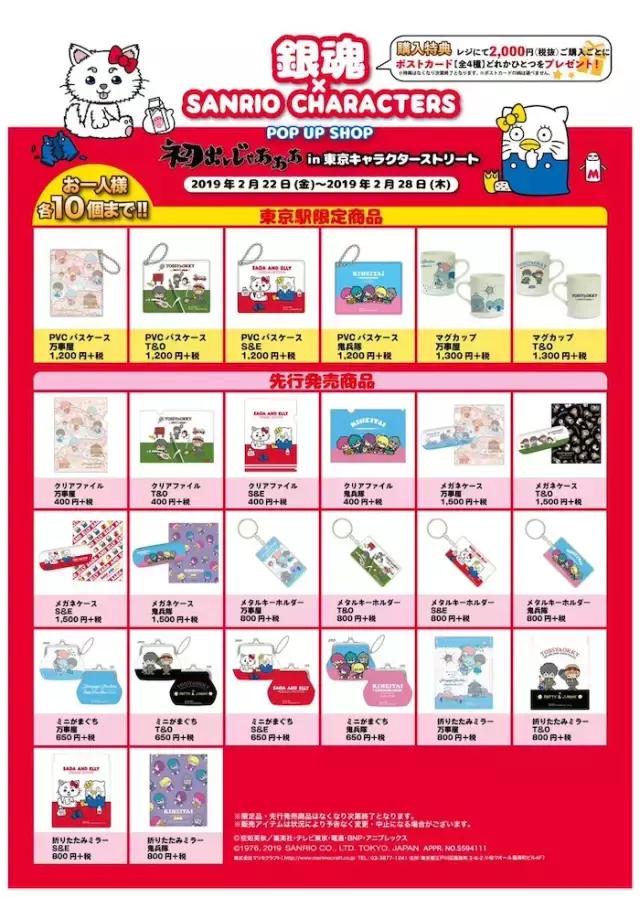 日本限制入境最新消息,日本将限制入境人数