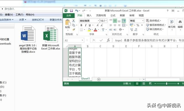 word文档导入表格格式不变形,word怎样粘贴到excel并且格式不变