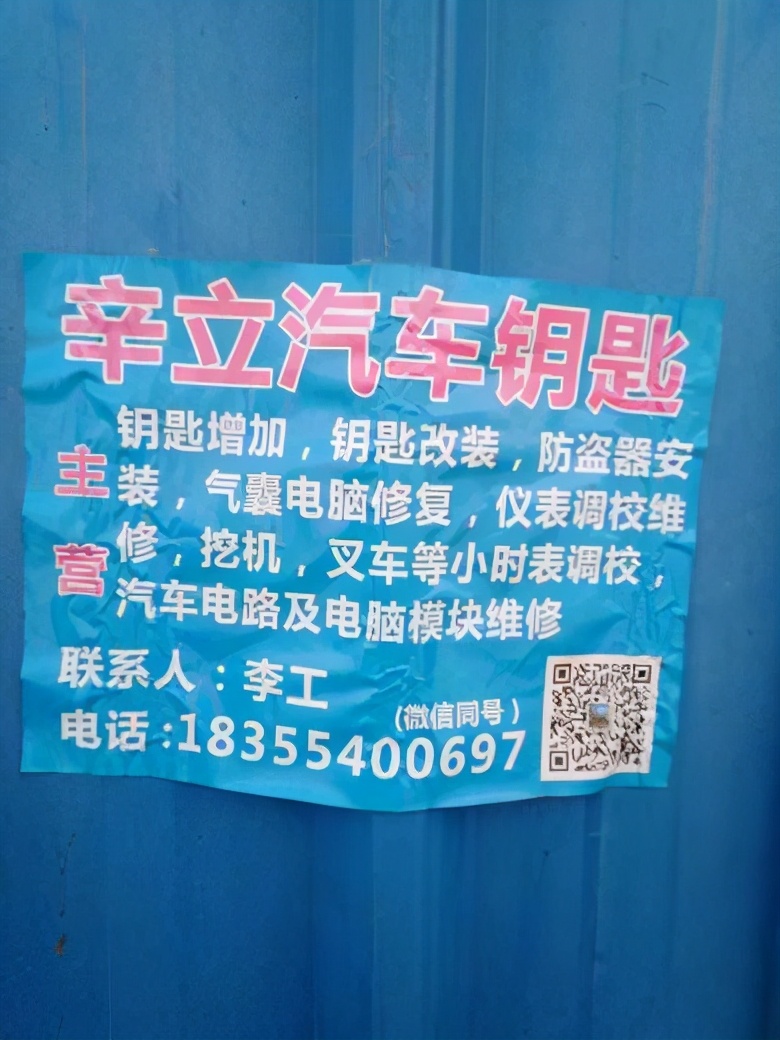 15955433360等机主注意!你们的号码拟被暂停使用!(附监督电话)