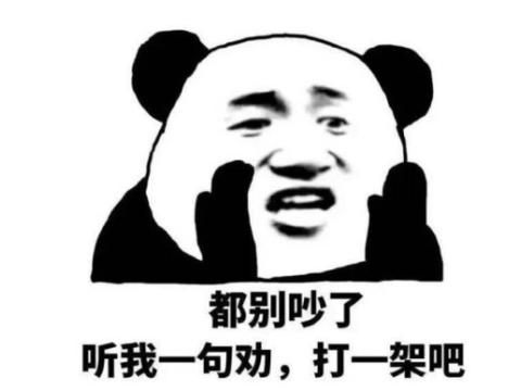 中国玩家有多牛绝地求生,中国玩家玩游戏有多牛