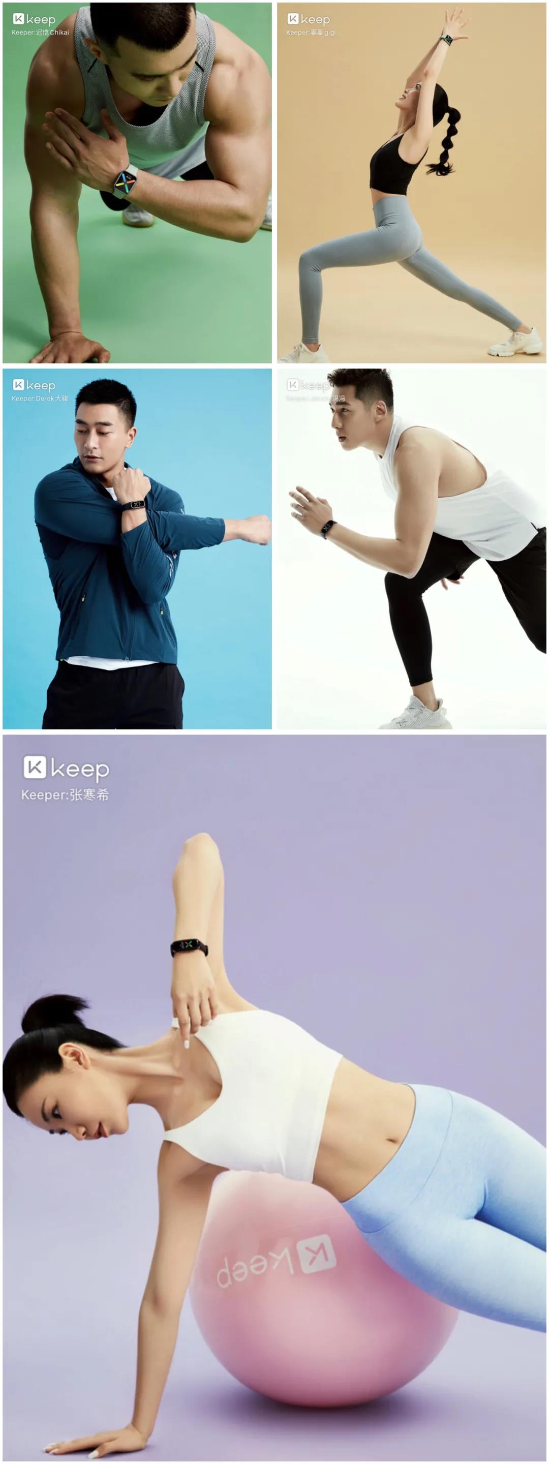 keep运动为什么都花钱,keep运动排行榜在哪里
