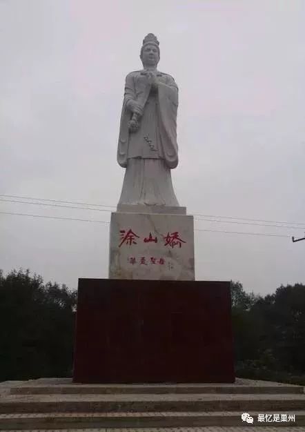 致敬涂山娇：巢湖司集涂山游记