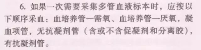 采血注意事项科普视频,采血时哪些项目要空腹采血