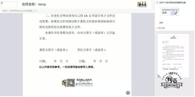 如何通过抖音挣第一个100元,如何通过抖音快速赚取第1桶金