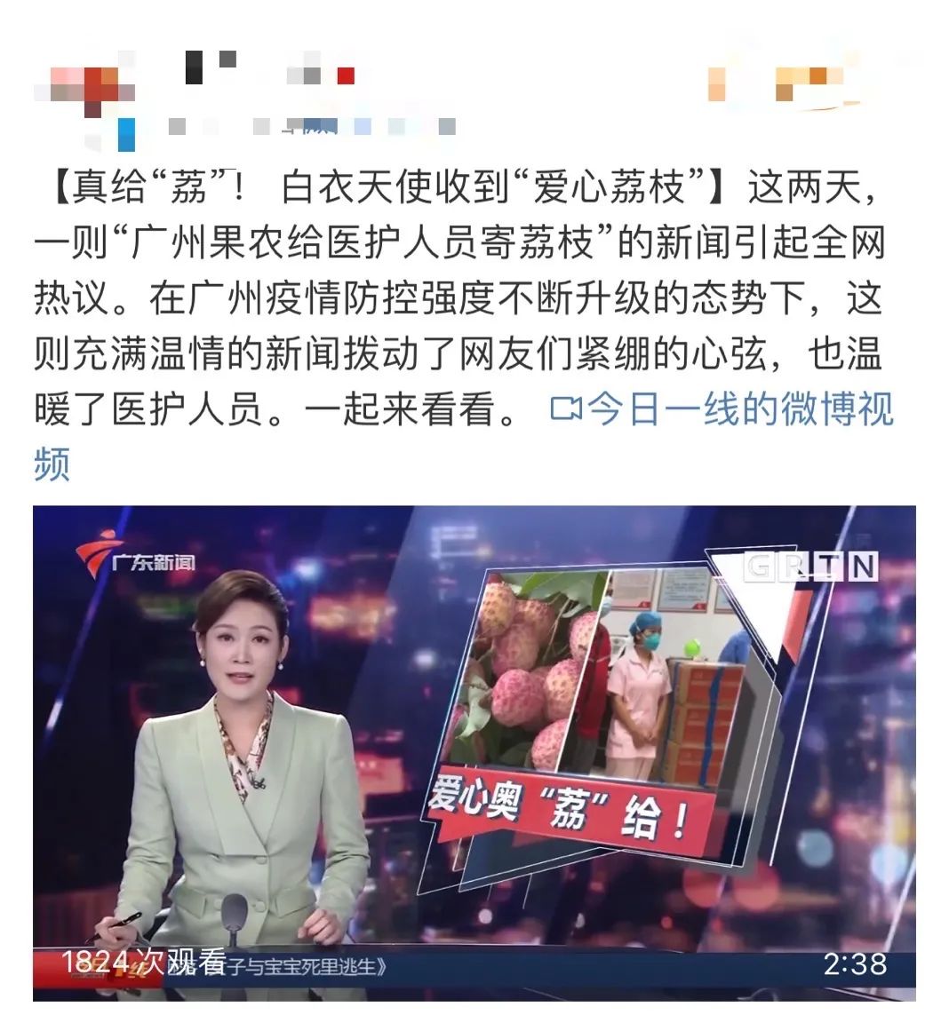 疫情下的广州，暴露了广州人平日里的真实生活