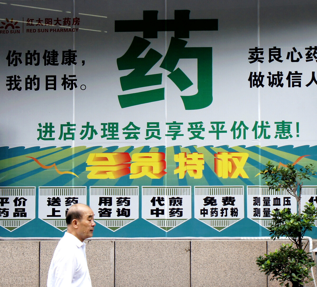 奥司他韦背后的利益,奥司他韦背后的秘密