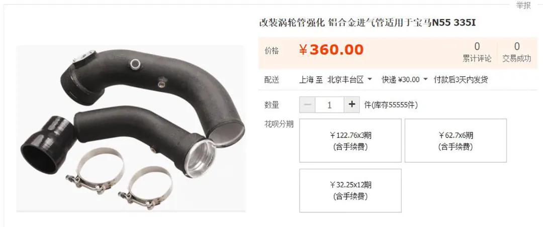 17宝马x3二手收车价格,10万左右二手宝马x3的价格