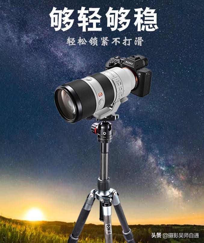 摄影双十一活动,摄影三脚架购买方法