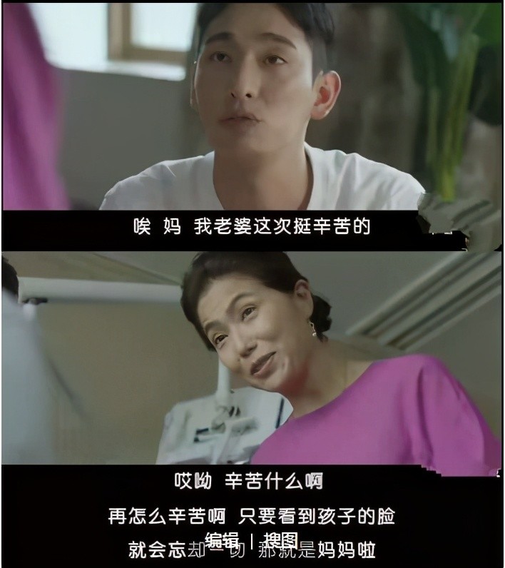 女人经历草率婚姻怀孕生子,女人经历了怀孕之苦