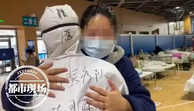 方舱医院真实感人故事视频,武汉疫情5个感人故事