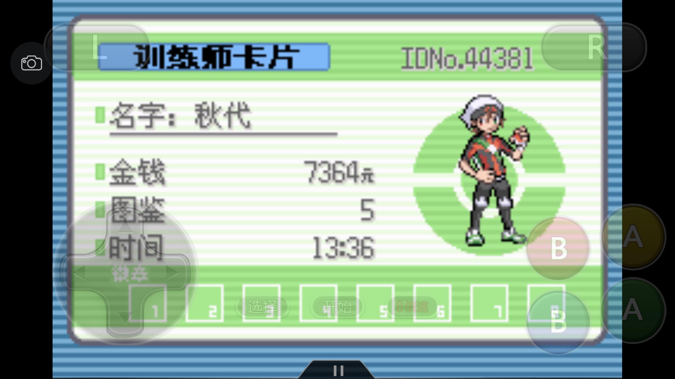 究极绿宝石3一周目完整图文攻略,口袋妖怪究极绿宝石4b二周目攻略