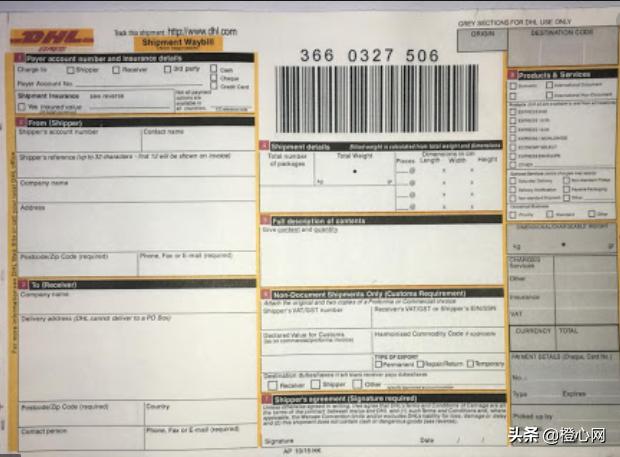 快递因疫情延迟派送一般多少天,快递因疫情延迟发货短信通知