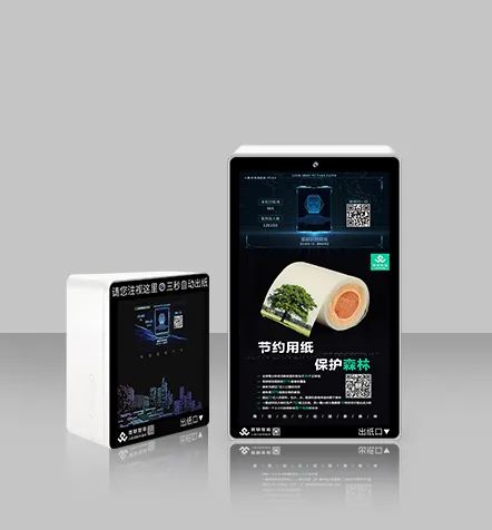 首联科技人脸识别供纸机招募营销合伙人