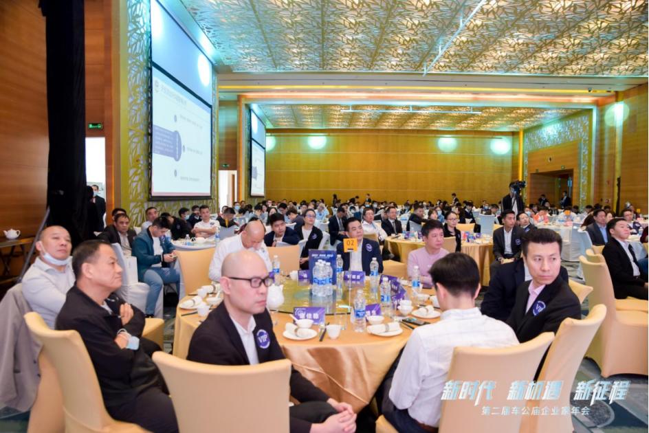 2021年企业家年会,2021年企业家年会完整视频