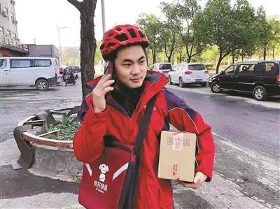 春节不打烊快递员的心声,春节不打烊的快递