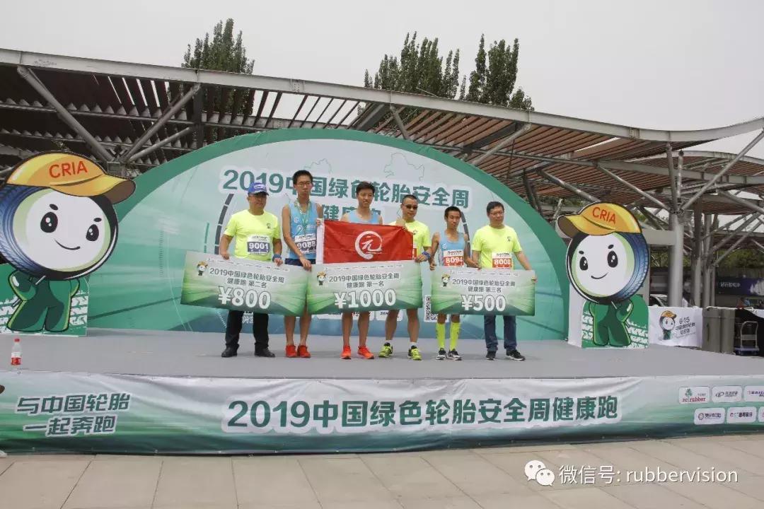 聚焦安全环保技术迭代更新,聚焦安全基础提升年活动