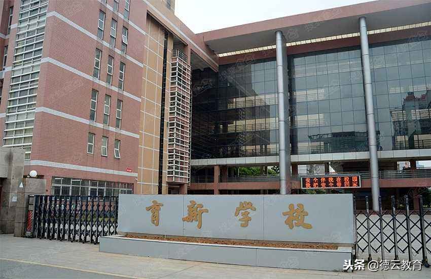 南昌小升初：南昌育新中学家长入学体验分享！