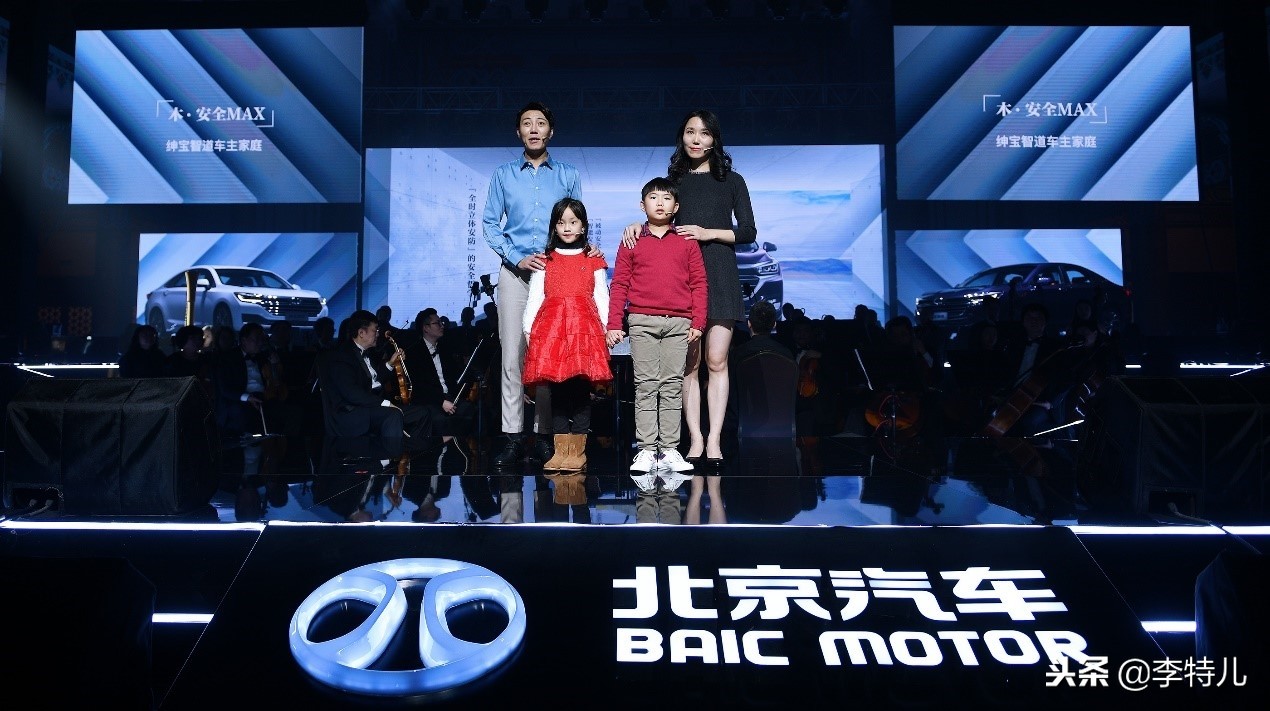 7.99万车,新款北汽绅宝智道报价