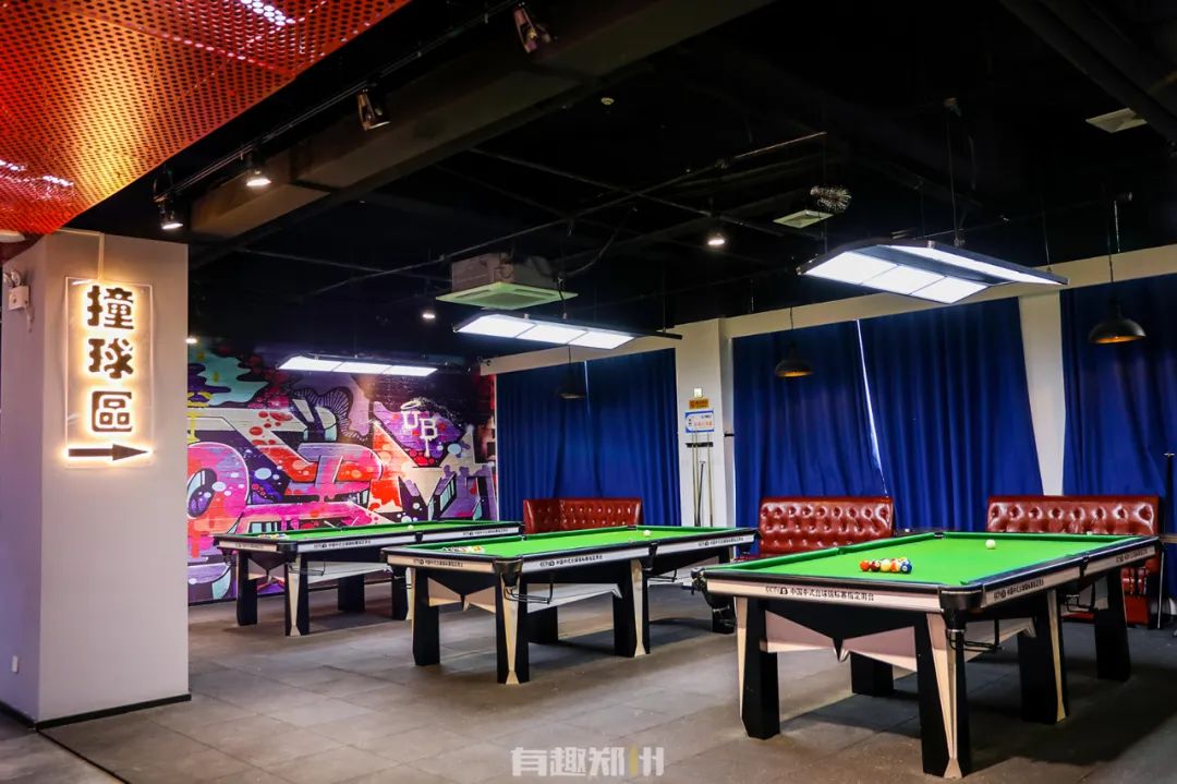 轰趴、电玩、剧本杀；台球、飞镖、加VR——在郑州，一次玩个够