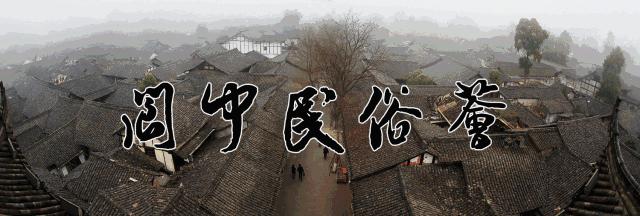 德不配位,必有余殃:一位阆中籍巡抚大人因诬告遭“斩立决”