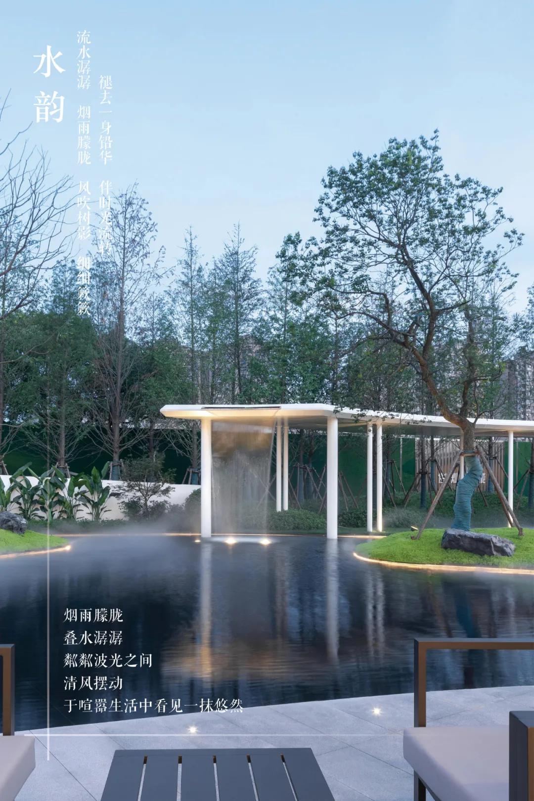 笛东臻品丨花语江南·枕水雅境-上海·俊灿星城