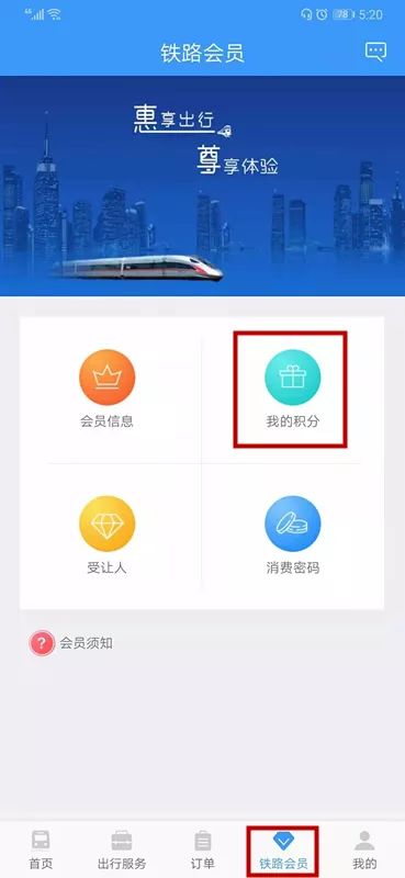 火车票用过以后可以补打吗,火车票用完了还有什么用处