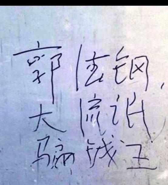 南京德云社郭德纲来过吗,郭德纲成立德云社始末