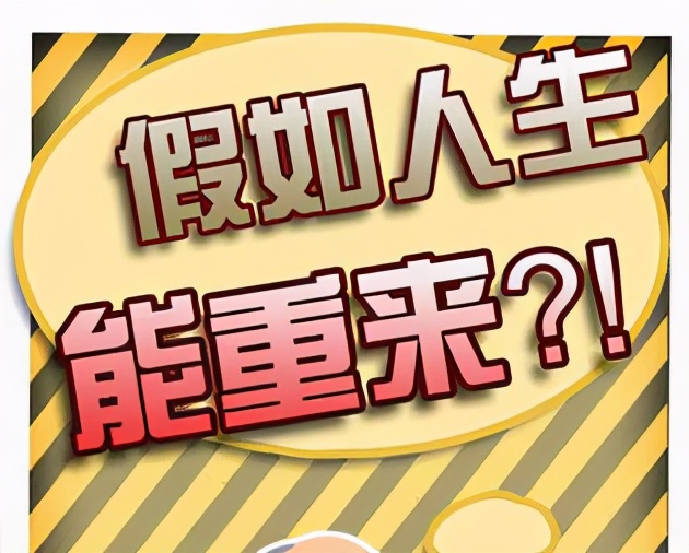 顶尖大学商学院落户深圳，一所与众不同的大学，只招最优秀的学生
