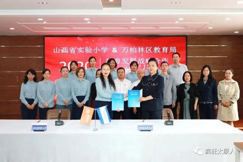 太原市煤气化版块房价,太原楼市煤气化