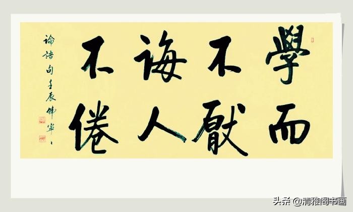 行书书法技法讲解,行书书法入门基本功