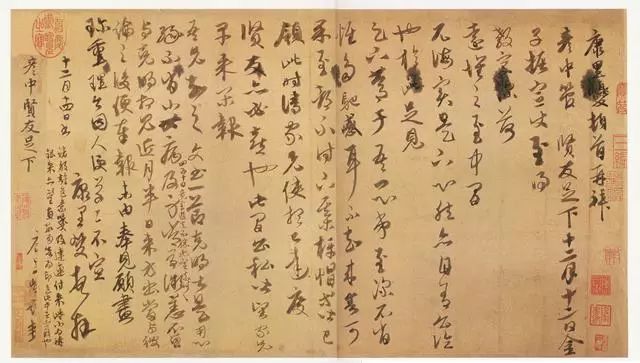 黄庭坚行书出宫赋欣赏,黄庭坚行书作品七言诗