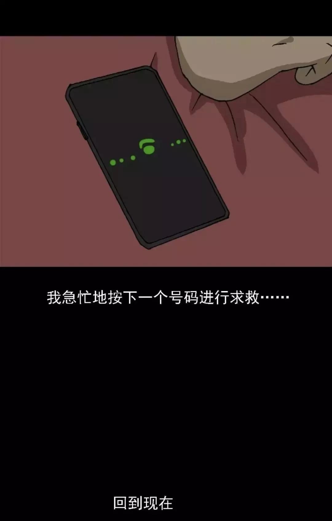 18岁送外卖的女孩漫画,外卖诡异订单漫画