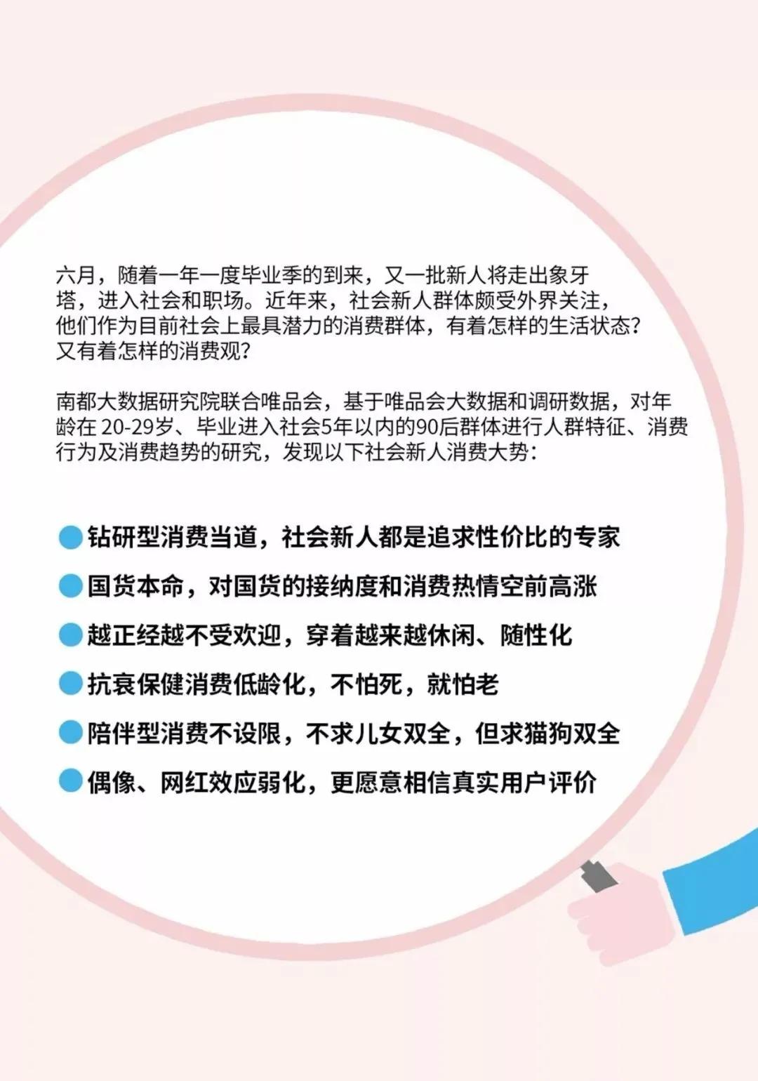 skg健康运动手环,skg健康穿戴秀