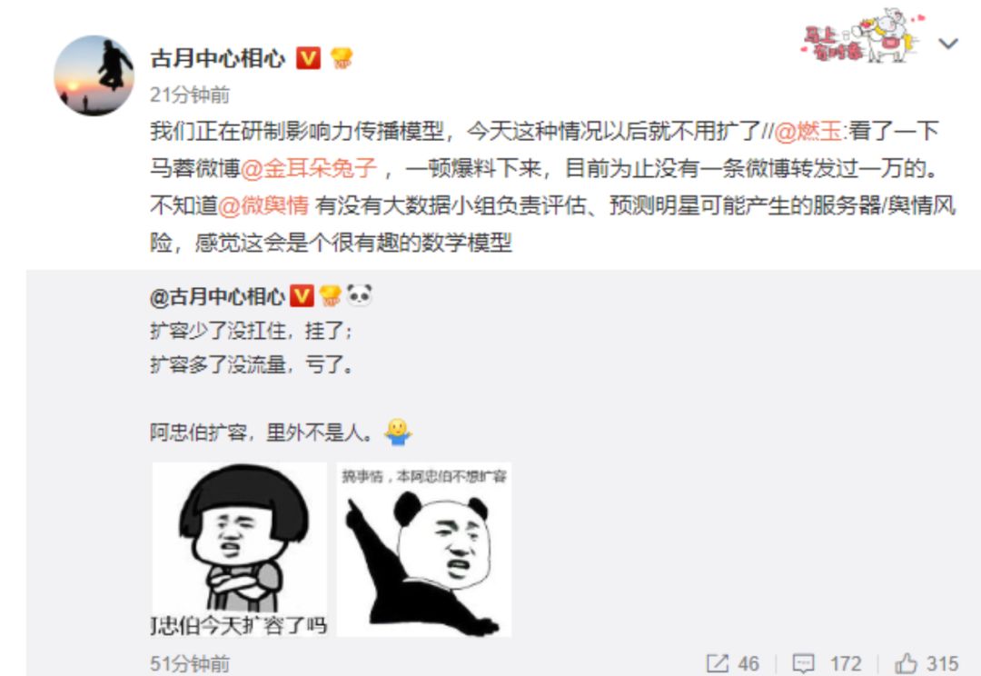 微博服务器异常,微博服务器宕机