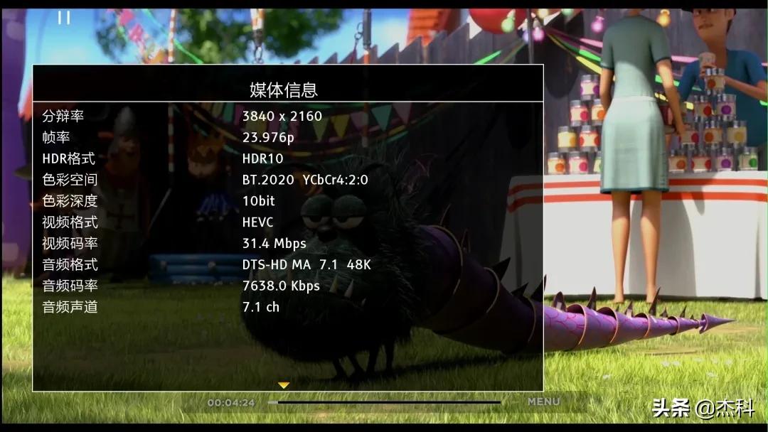 音画分离硬盘播放机,音画分离播放机