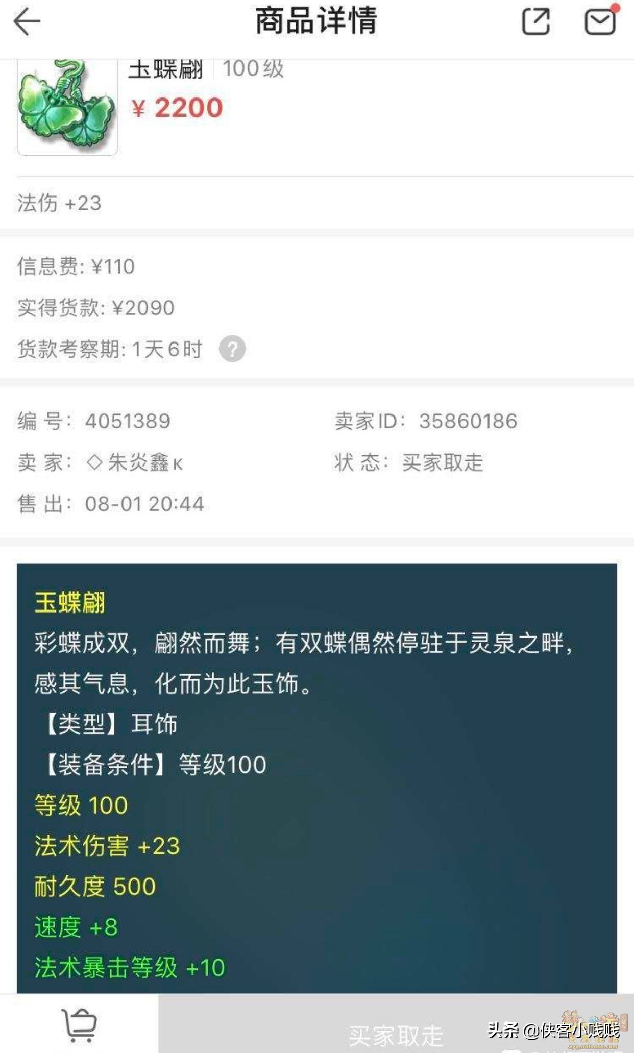 摆摊卖灵饰赚钱吗,摆摊用品捡漏